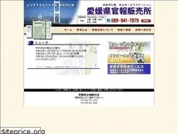 Sites similar to ehime-kampo.com