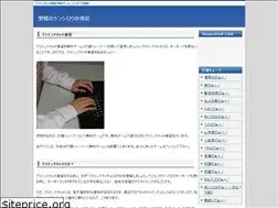Sites similar to ehime-kenshiro.com