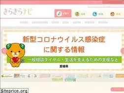 Sites similar to ehime-kirakira.com