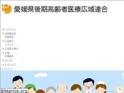 Sites similar to ehime-kouiki.jp