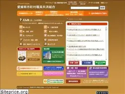 Sites similar to ehime-kyosai.jp