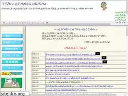 Sites similar to ehime-lpg.or.jp