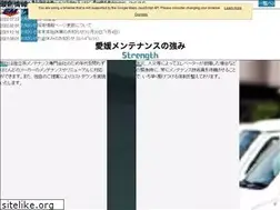 Sites similar to ehime-mente.co.jp