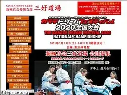 Sites similar to ehime-miyoshi.com