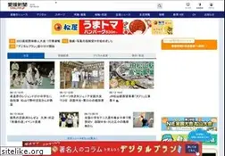 Sites similar to ehime-np.co.jp