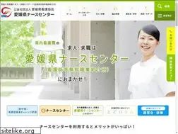 Sites similar to ehime-nursec.jp