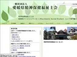 Sites similar to ehime-psw.com