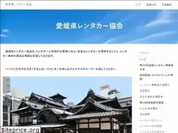 Sites similar to ehime-ra.com