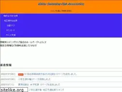 Sites similar to ehime-sckyou.jp