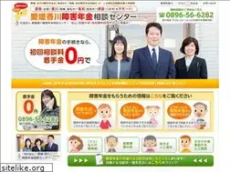 Sites similar to ehime-shogai.com