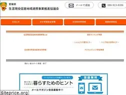 Sites similar to ehime-syougaigeneki.jp