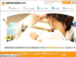 Sites similar to ehime-tosho.co.jp