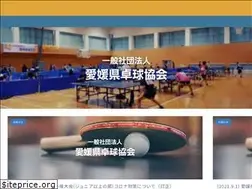 Sites similar to ehime-tta.net