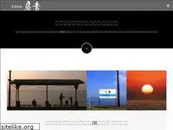 Sites similar to ehime-uoyoshi.com