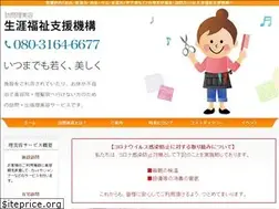 Sites similar to ehime-web.com