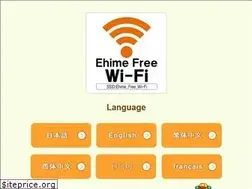 Sites similar to ehime-wifi.jp