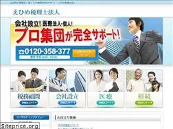 Sites similar to ehime-zeirishi.com