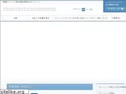 Sites similar to ehime929.com