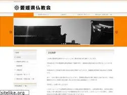 Sites similar to ehimebukyoukai.org