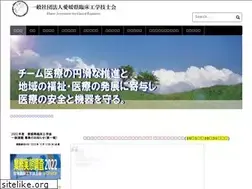Sites similar to ehimeces.or.jp