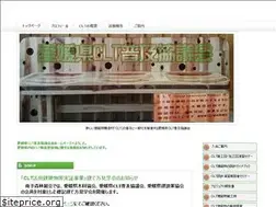 Sites similar to ehimeclt.com