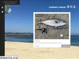 Sites similar to ehimefishing.com