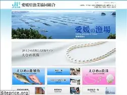 Sites similar to ehimegyoren.or.jp