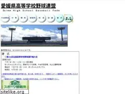 Sites similar to ehimehbb.jp