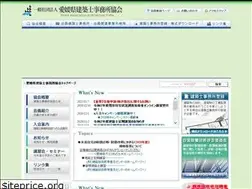 Sites similar to ehimekai.com
