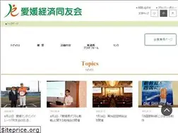 Sites similar to ehimekd.jp