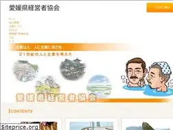 Sites similar to ehimekeikyo.jp