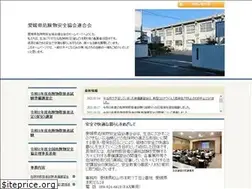 Sites similar to ehimekenkiren.org