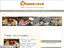Sites similar to ehimekenmatsuyamashi.com