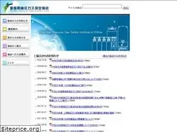 Sites similar to ehimekhk.jp