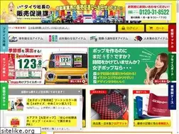 Sites similar to ehimekikaku.com