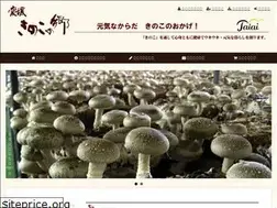 Sites similar to ehimekinoko.com