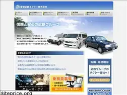 Sites similar to ehimekintetsu.co.jp