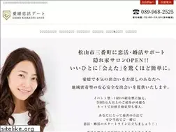 Sites similar to ehimekoikatu.com
