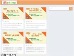 Sites similar to ehimekokutai2017.jp