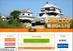 Sites similar to ehimemarathon.jp