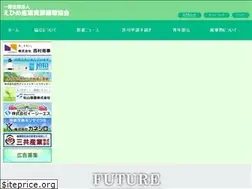 Sites similar to ehimesanpai.or.jp