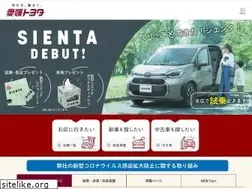 Sites similar to ehimetoyota.jp