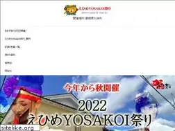 Sites similar to ehimeyosakoi.com
