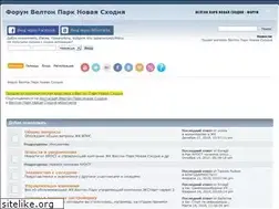 Sites similar to ehimki.ru