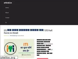Sites similar to ehindi.in