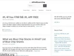 Sites similar to ehindilearning.com