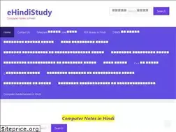 Sites similar to ehindistudy.com