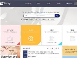 Sites similar to ehistory.go.kr