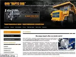 Sites similar to ehk-group.ru