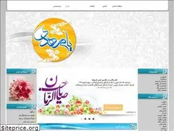Sites similar to ehka.blogfa.com
